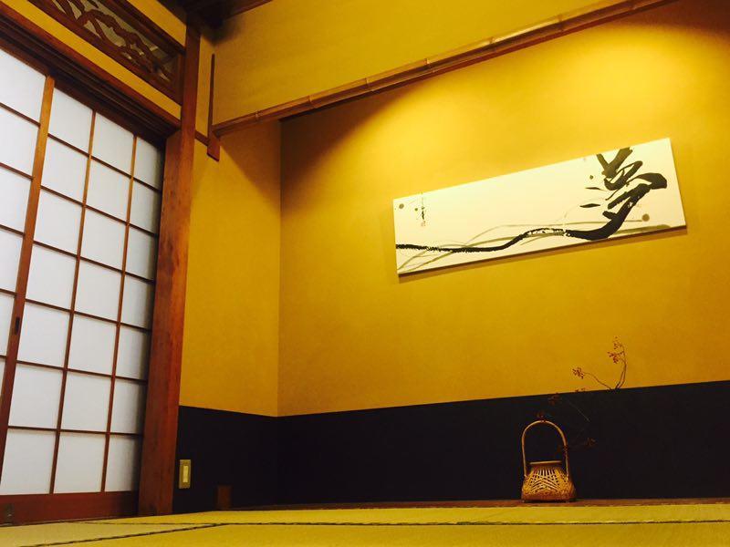 Guesthouse Hangeshou เกียวโต ภายนอก รูปภาพ