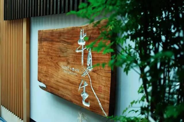 Guesthouse Hangeshou เกียวโต ภายนอก รูปภาพ