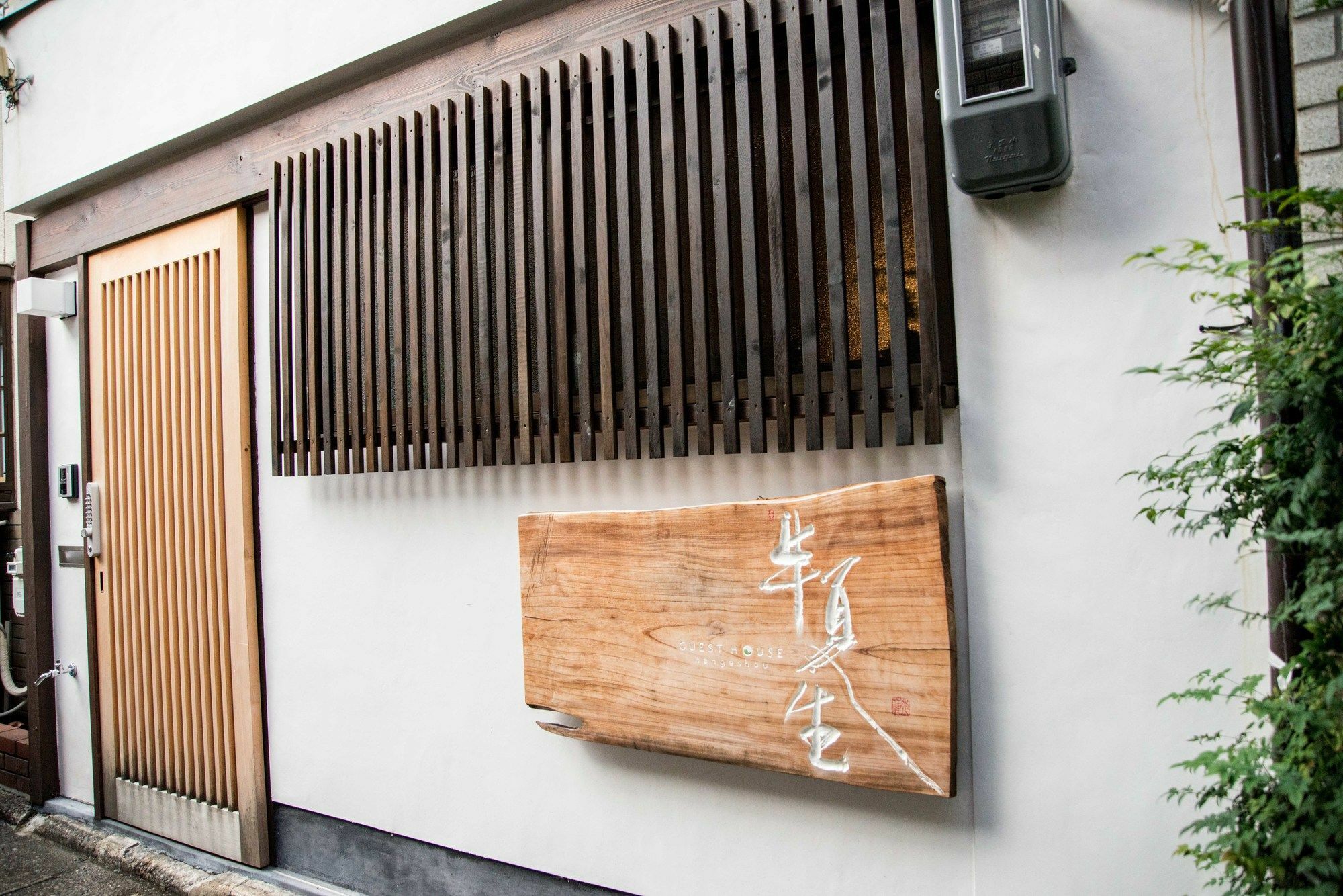 Guesthouse Hangeshou เกียวโต ภายนอก รูปภาพ